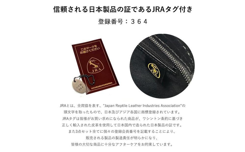 【ブラック】博多革工房HOMMONが作ったゴルフカートバッグ【クロコダイル】