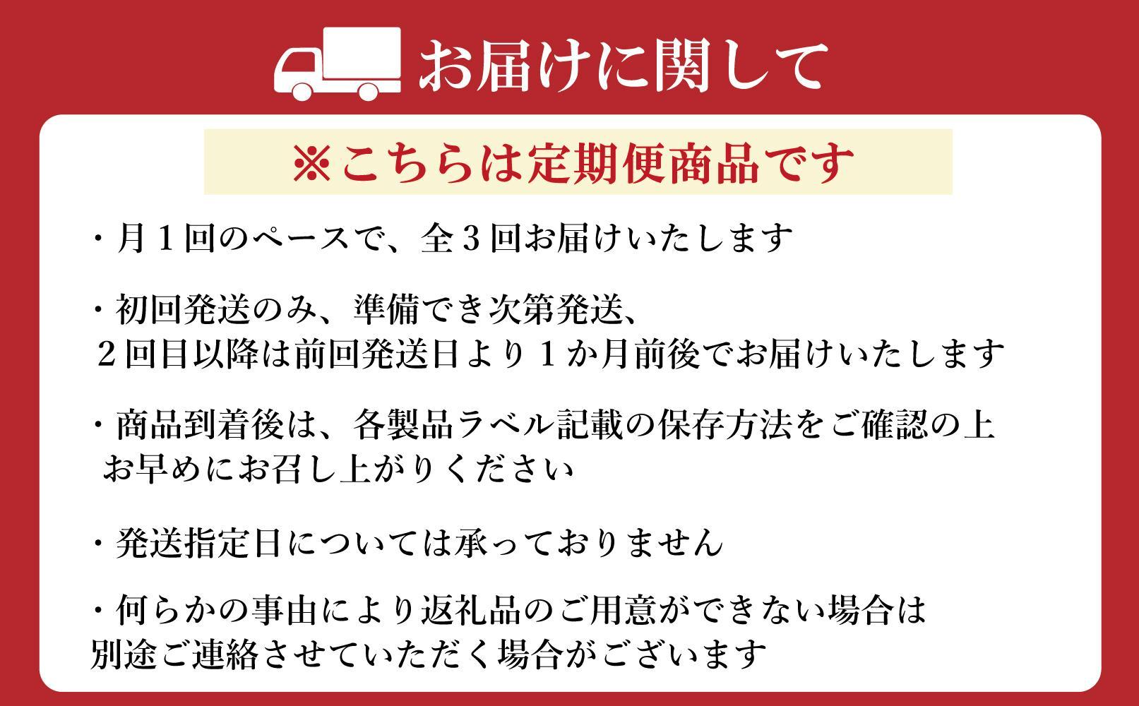 【定期便全3回】【カステラ本家福砂屋　福岡市内製造】抹茶と小豆のパンデローケーキ・パンデローショコラ・キューブカステラ10個入