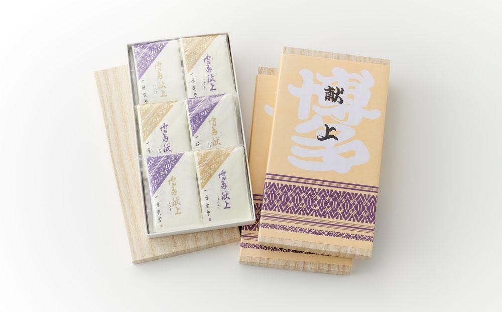 【福岡市製造のお菓子】博多献上８枚入り×３箱