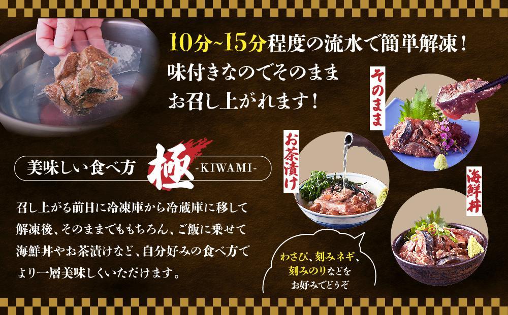 ごま鯖・ごま鯛 博多漁師セット　80ｇ×6袋（ごま鯖×3袋・ごま鯛×3袋）