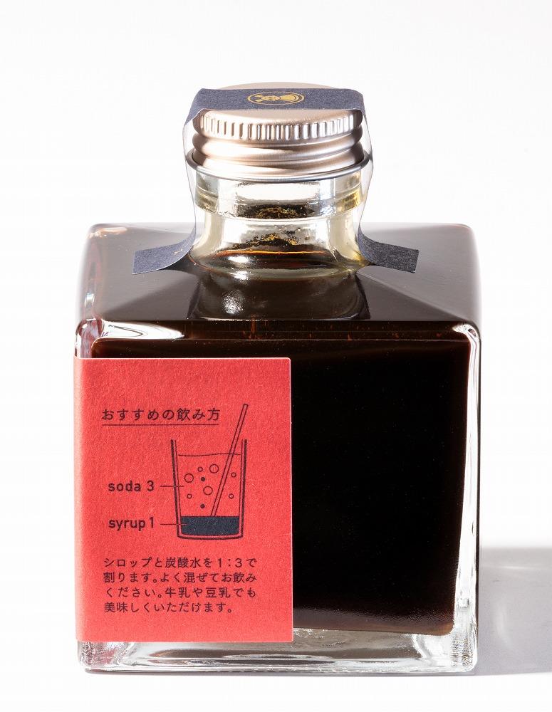 博多クラフトコーラ（希釈用）