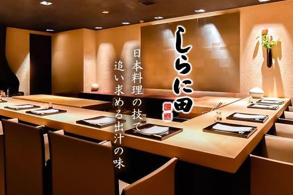 【福岡市】しらに田のだしもつ鍋（４～６人前）