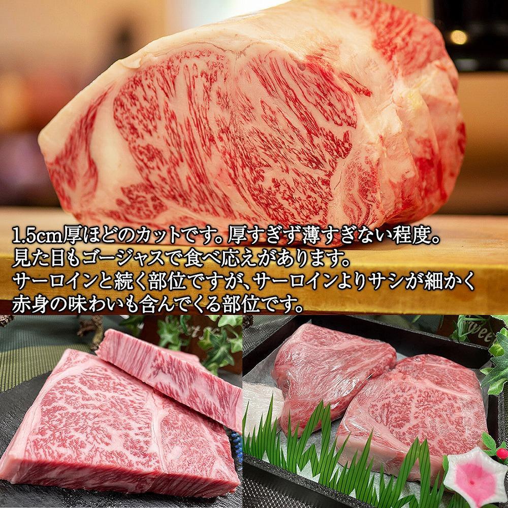 極上 リブロース ステーキ 250g 2枚 博多和牛A5ランク