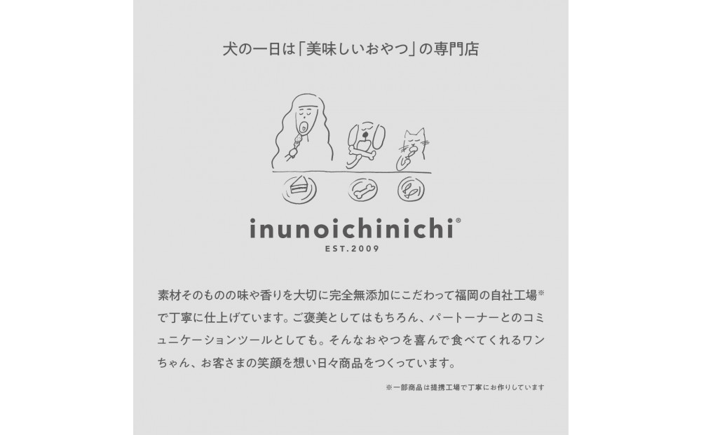 福岡市【無添加 犬のおやつ】毎日手軽に！犬の皮膚や毛艶に嬉しい！ヒアルロン酸とさかサプリ