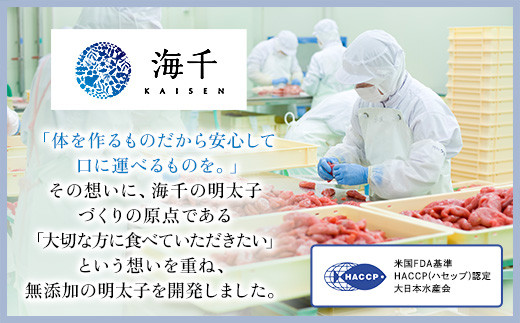 博多発！【食品添加物不使用】辛子明太子並切　500ｇ×2個セット【訳あり】