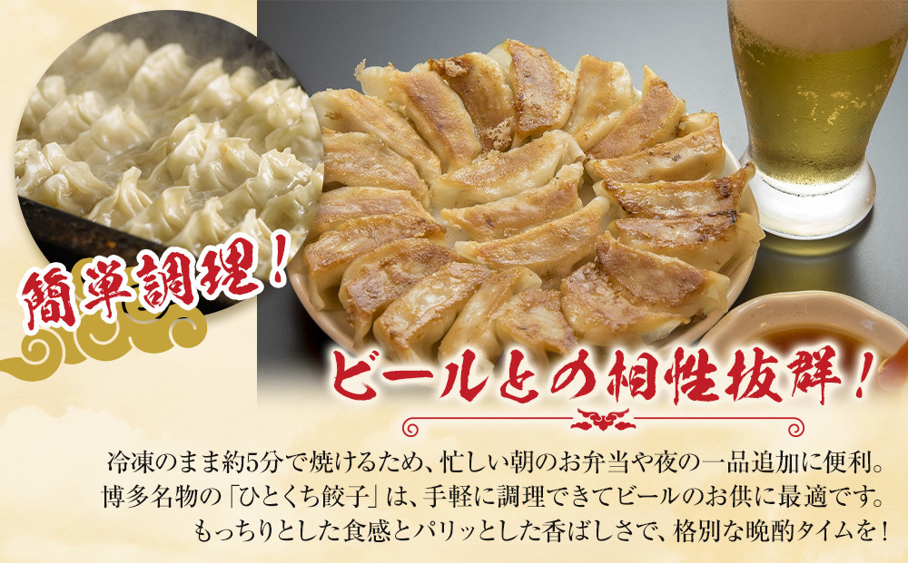 【１月中旬以降発送】【175個!!】【福岡ブランド】博多黒豚一口生餃子 7パック小分　福岡県産ラー麦皮使用　創業40年以上福岡会社製造　