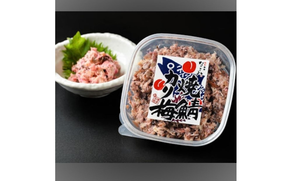 鮭明太と隠れ兄弟　さば3兄弟４種類（各80ｇ）