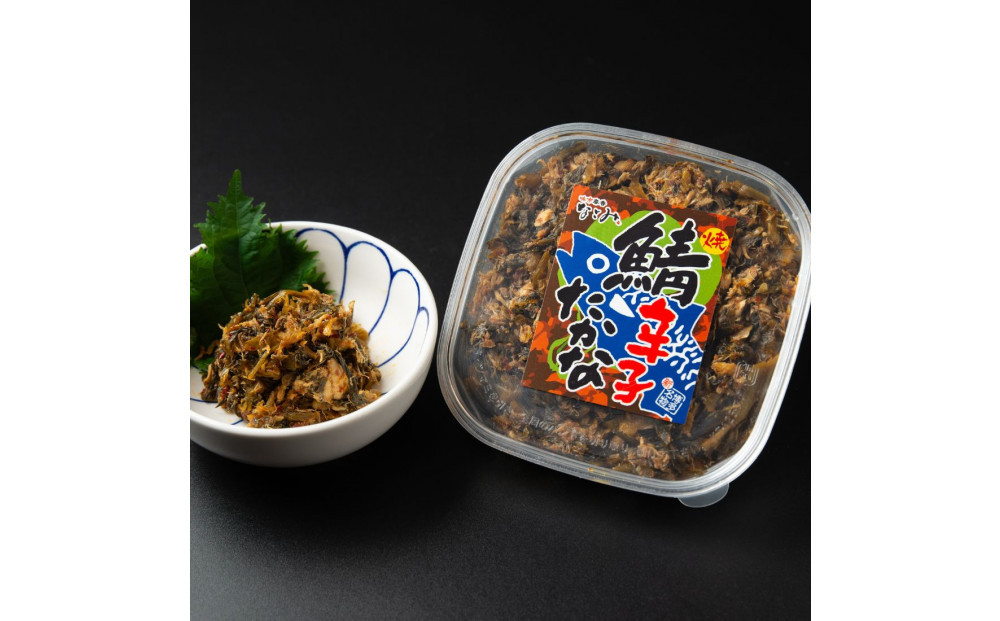 新！博多名物「なごみ」の【大人の鮭明太150ｇ×1】＋焼鯖辛子たかな130ｇ