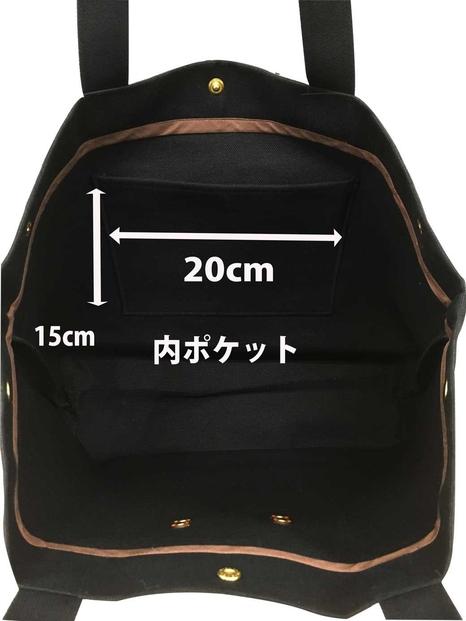 【福岡市の縫製工場オリジナルブランド　OKUNIYA】本革ネーム（キャメル） トートバッグ　ブラック【サイズ：L】