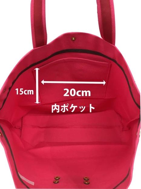 【福岡市の縫製工場オリジナルブランド　OKUNIYA】本革ネーム（ヌメ） トートバッグ　ピンク（Lサイズ）