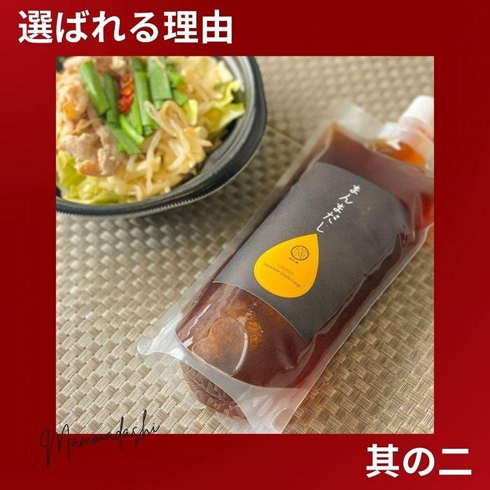 【成田屋】保存料無添加スープだし詰め合わせ(600ml×1本,250ml×2本)(福岡市)