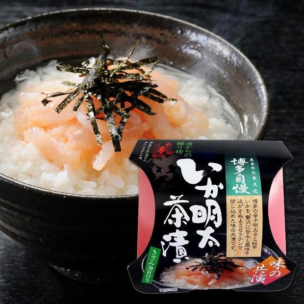 茶漬けセット　潮～うしお～　福岡市製造　6個入