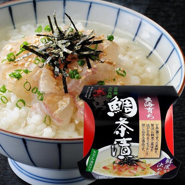 茶漬けセット　渚～なぎさ～　福岡市製造　10個入