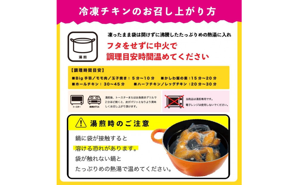 福岡発！ローストチキン専門店の丸鶏＜秘伝の蜂蜜醤油タレ＞