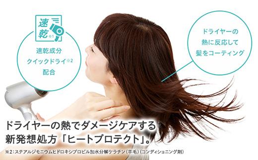 【福岡市】パーフェクトワン トリートメントシャンプー　400ｍL　