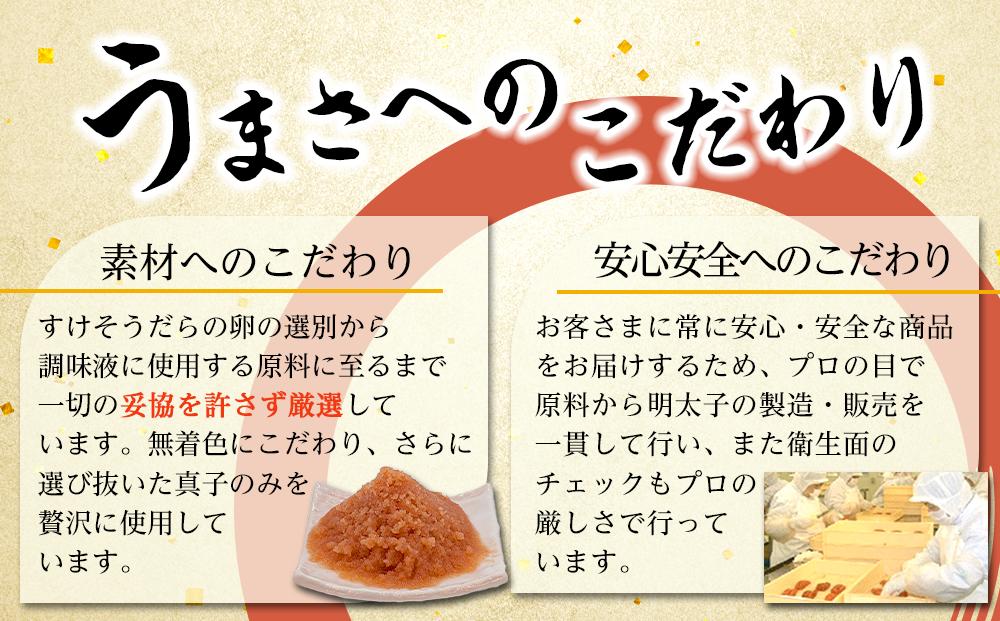 【最短3日発送】博多辛子明太子 ばらこボトルチューブ 920g(230gx4本) バラコ ばら子 めんたい 家庭用 簡単 便利 絞って使える 訳あり