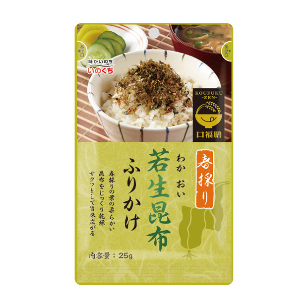 若生昆布(わかおいこんぶ)ふりかけ (25g×10袋) 春採れ一年昆布を使用 井口食品 いのくち 【福岡市内製造】 ご飯 弁当  海苔 常温