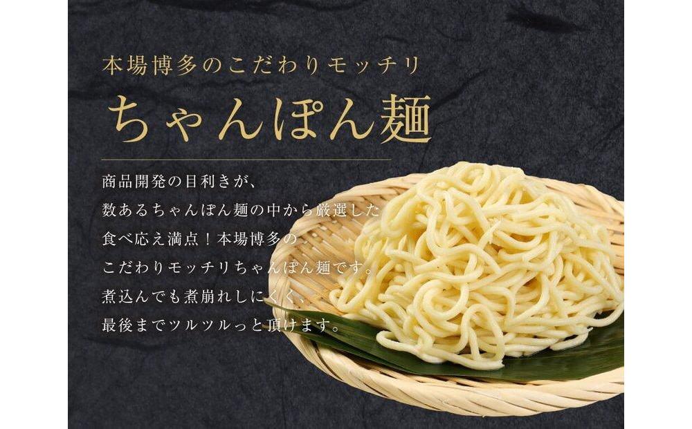 【ダイショー】国産牛もつ100％使用　博多もつ鍋セット2〜3人前（しょうゆ味）