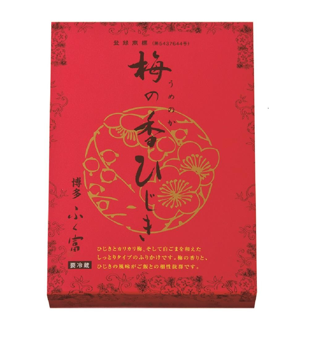 【博多大丸おすすめ品】福岡「ふく富」　千両吟味　無着色辛子明太子250ｇ・梅の香ひじき120ｇセット