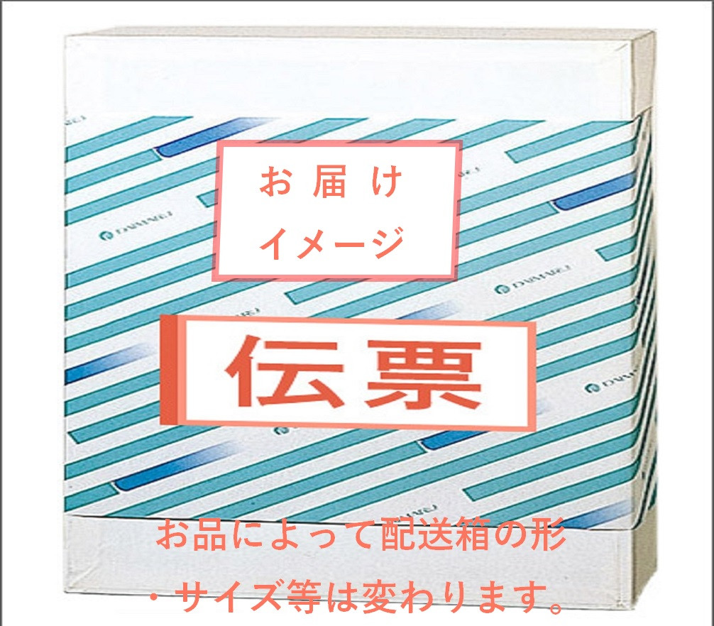 【博多大丸おすすめ品】福岡八女茶3本セット100g×3本