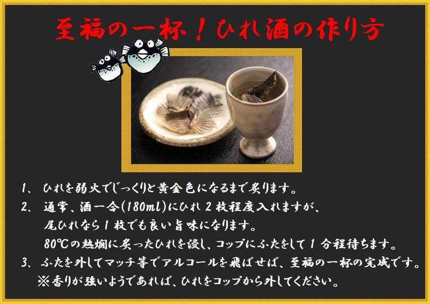 【トラフグ薄造り大皿セット】ふぐ専門店ふくます水産「博多の台所：福岡中央卸売市場」より直送