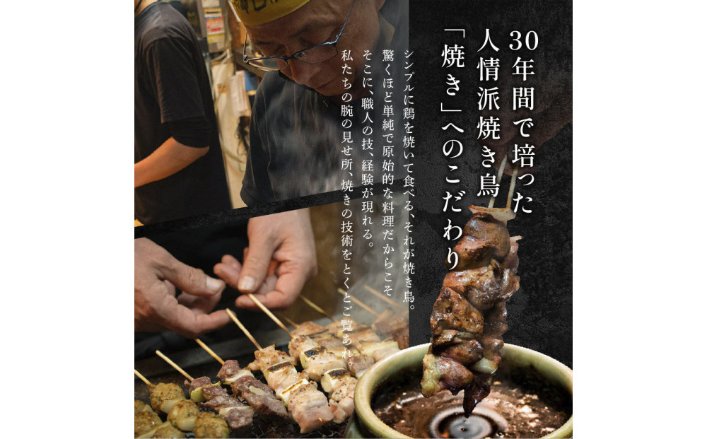 博多居酒屋のんちゃん ファミリー居酒屋セット