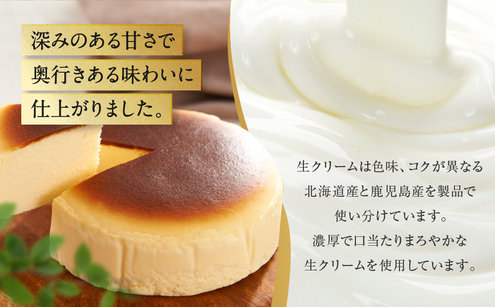 【福岡市内製造】KAKA『カカ』チーズケーキ ホール4号