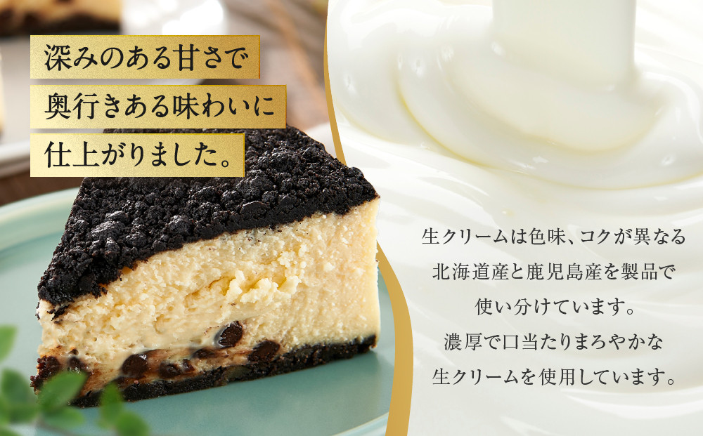 【福岡市内製造】KAKApremium『カカ プレミアム』チーズケーキ ホール 4号