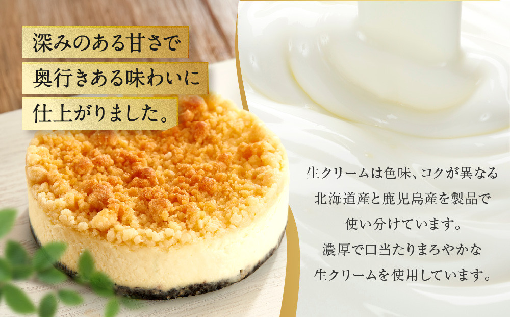 【福岡市内製造】New York『ニューヨーク』チーズケーキ ホール4号