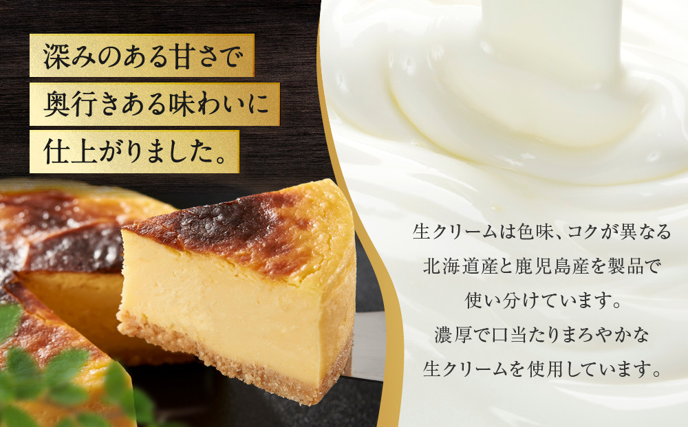 【福岡市内製造】Camembert『極上カマンベール』チーズケーキ ホール4号