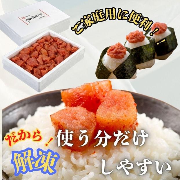 【訳アリ】だけどすごく美味い!博多こだわりの職人の辛子明太子2.8kg(1.4kg×2箱)