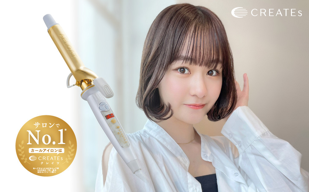 クレイツ カールアイロン アフロート エスペシャルカールII 26mm CICI-W26SRM　【 美容家電 巻き髪 おすすめ 家電 】