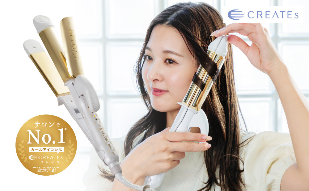クレイツ アフロート ストレート&カール エクストリームカールIIプラス 38mm RCISC-W38W 【 美容家電 ストレート 巻き髪 おすすめ 家電 】