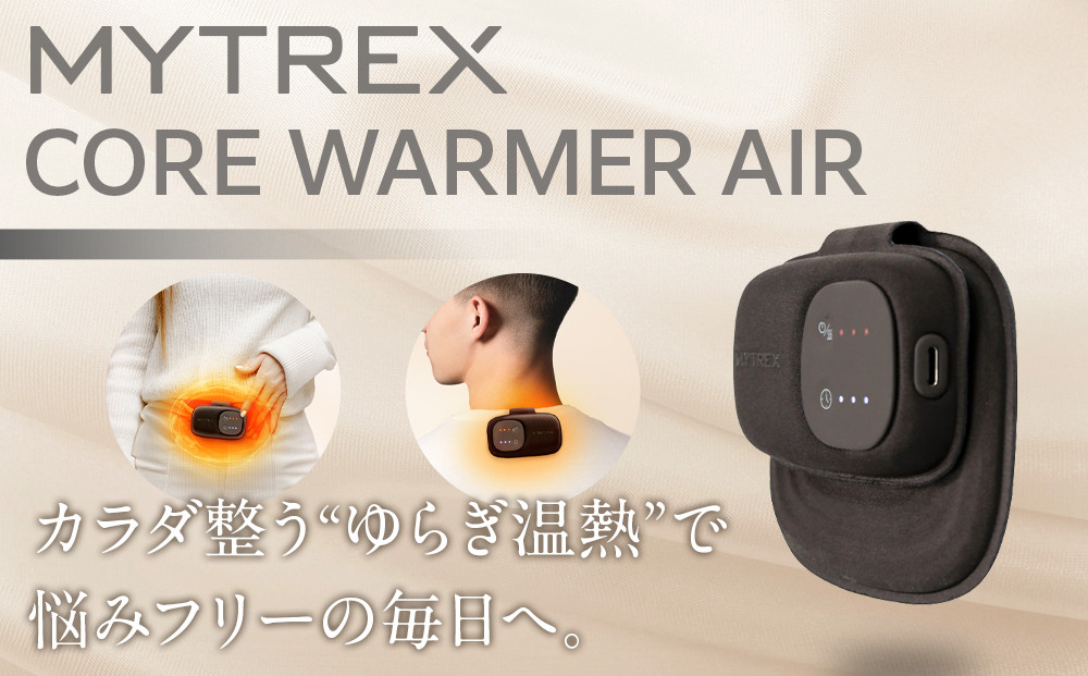 【福岡市】CORE WARMER AIR