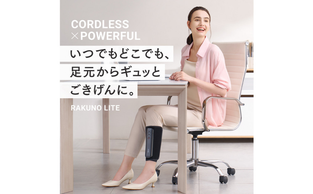 【福岡市】MYTREX RAKUNO LITE