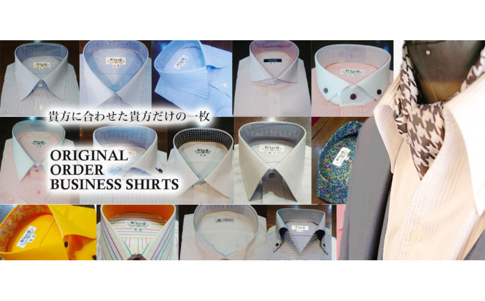 【福岡市】オーダーメイドシャツお仕立券100000円相当