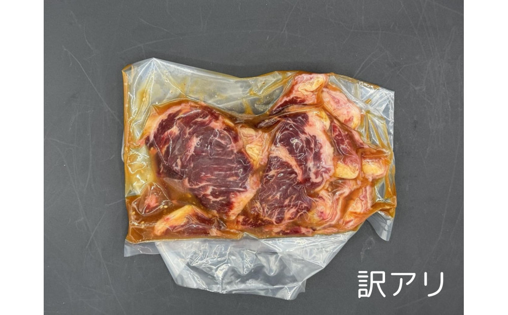 サガリ　焼肉用　カット　たれ付け 1kg (250g×4)　【訳アリ】