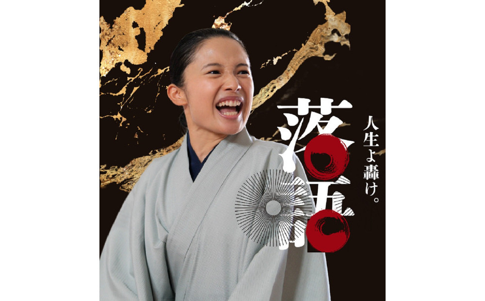 【映像商品】メモリプレイ～ラストサプライズ(落語版)～