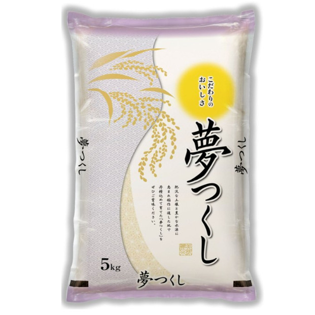 福岡県産 夢つくし10kg (5kg×2袋) (令和7年産)
