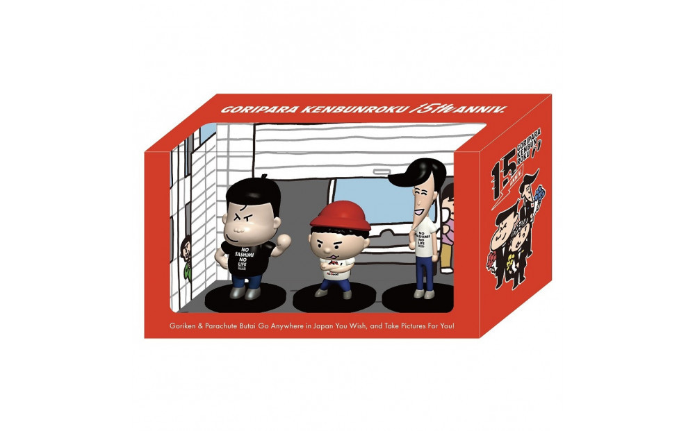 【数量限定商品】ゴリパラ見聞録フィギュア・フレーム切手・ふるさと納税ステッカーセット