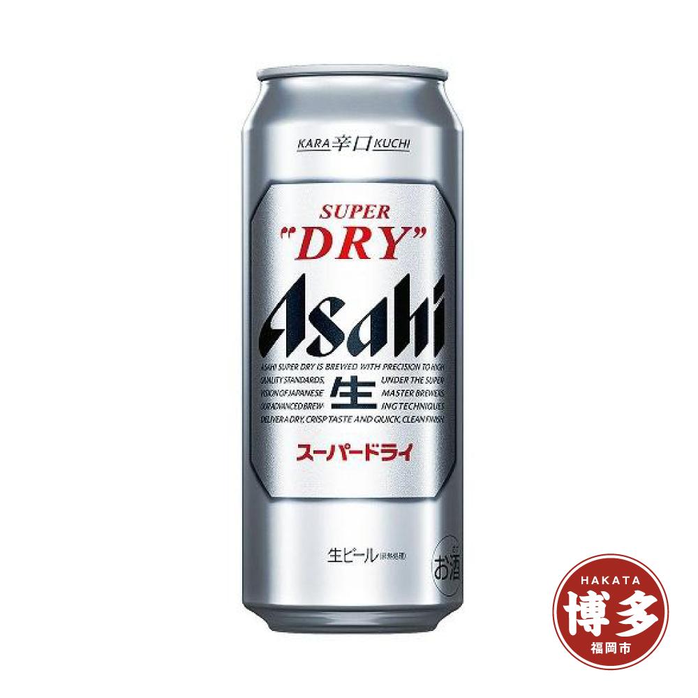 【福岡市竹下工場製造！】アサヒスーパードライ500缶ケース