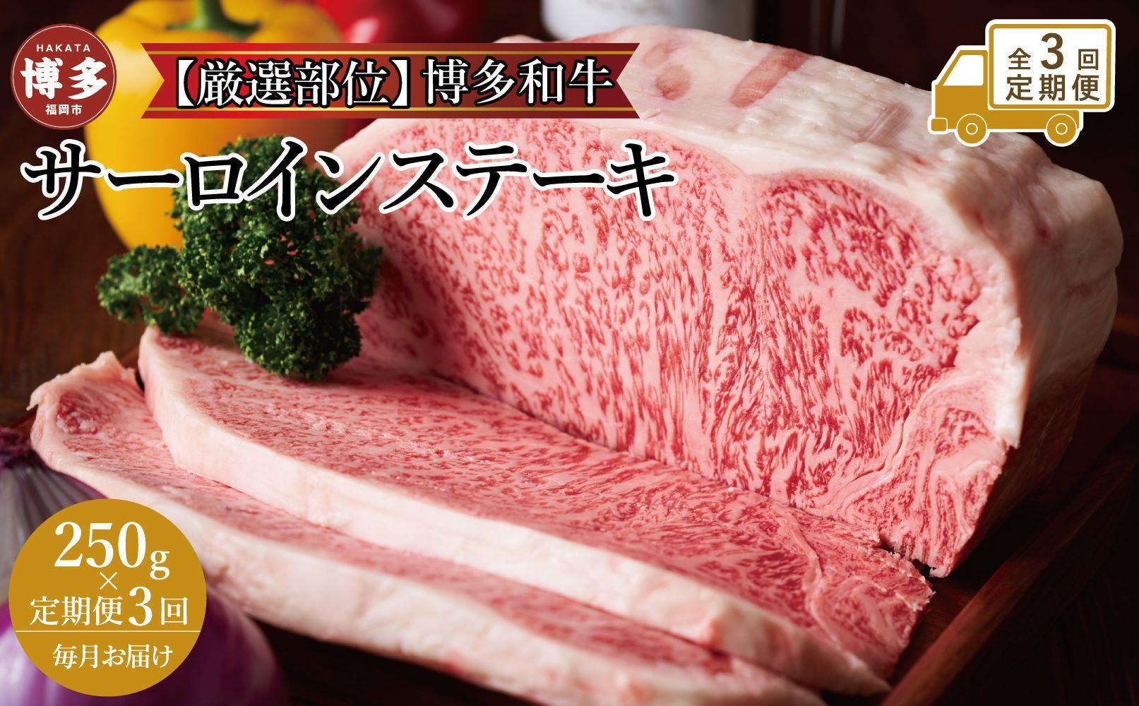 ふるさと納税 博多和牛 スライス 250g 切り落とし500g しゃぶしゃぶ すき焼き 用 ( 肩ロース / 肩バラ / モモ )《豊前市》【株式会社.. 福岡県豊前市 ふるさと納税A4以上博多和牛 スライス 250g 切り落とし500g