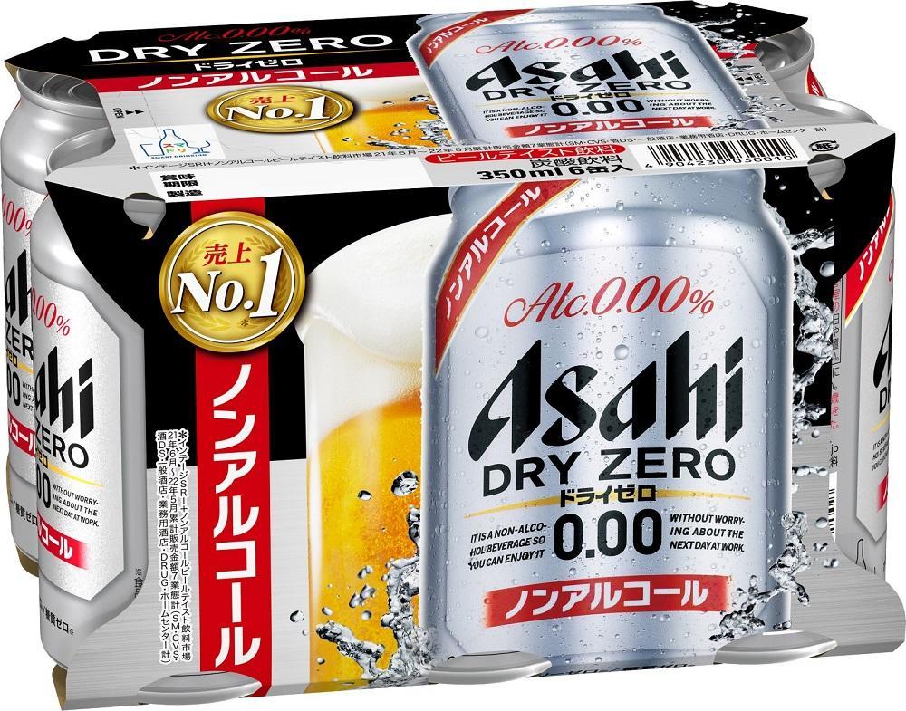 開店祝い 新品未使用品 アサヒビール 6枚セット 断熱カバー 10L 