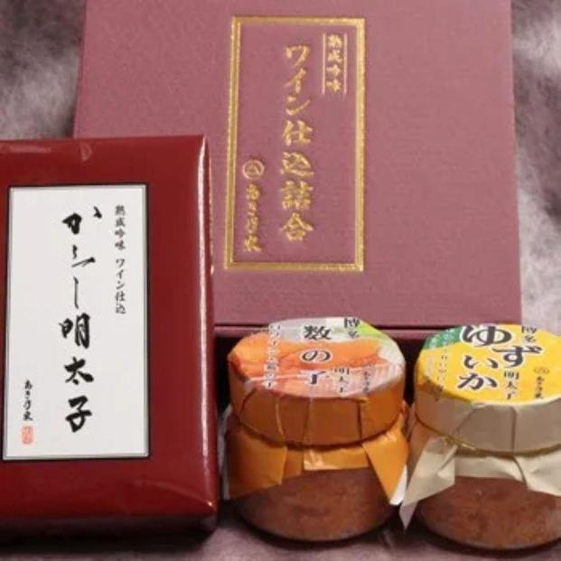 博多ワイン仕込詰め合わせ「あき乃家特選ギフトＡ」