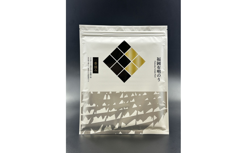 福岡有明のり(焼のり)全形30枚（10枚×3セット）　有明海産の一番摘み限定　