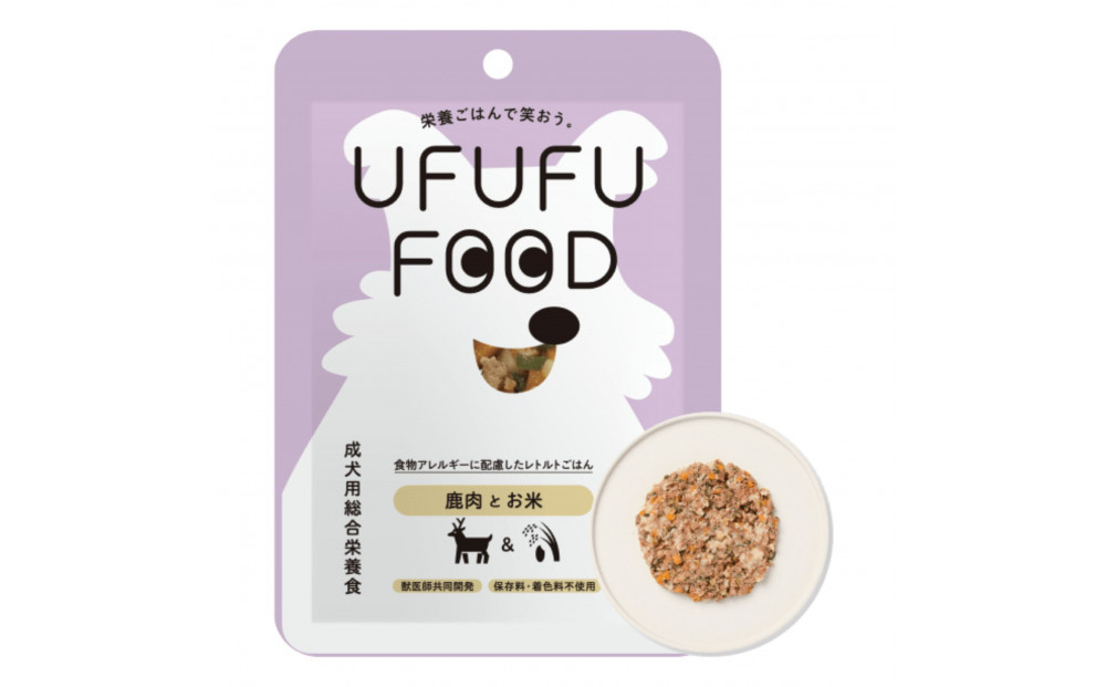 【福岡市】成犬用総合栄養食 食物アレルギーに配慮した 手づくりごはん　UFUFU FOOD レトルト 鹿肉とお米4パック