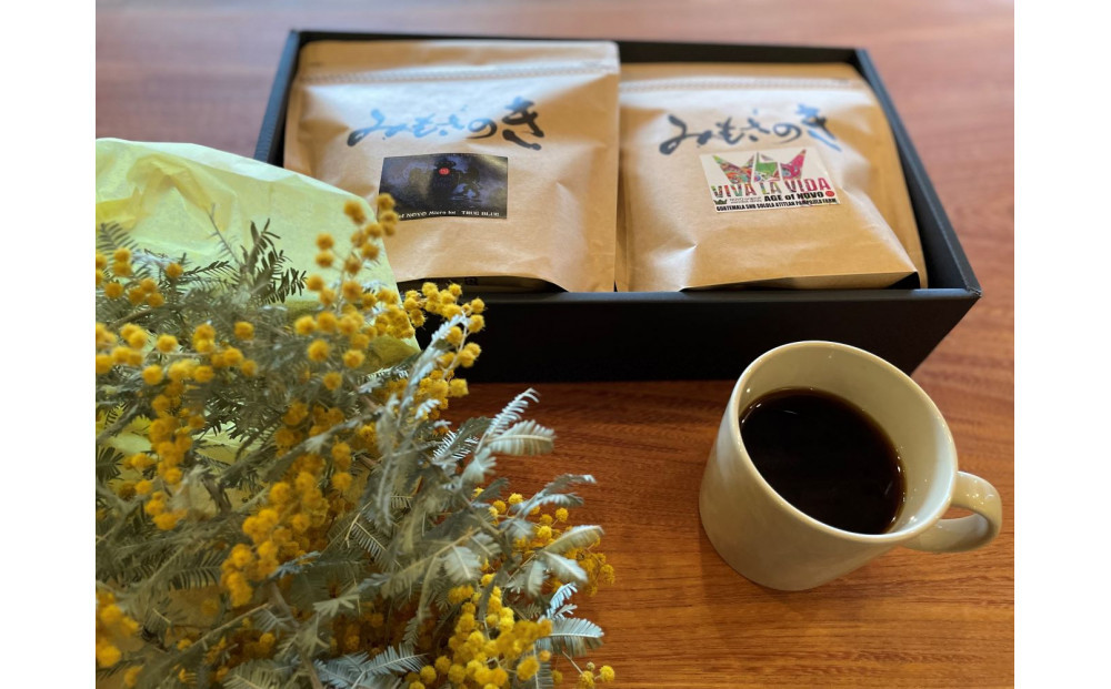 みもざのき珈琲豆　深煎りセット　各200g【福岡市】