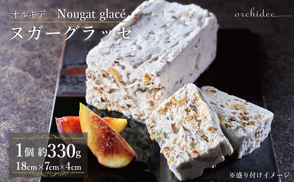 博多ヌガーグラッセ1個 約330g