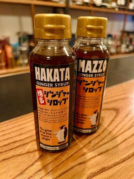 博多ジンジャーシロップ 200ml×12本（計2400ml）