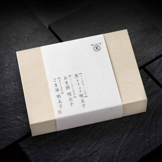 明太子三種詰め合わせ（辛子明太子）黒トリュフ明太子１５０ｇ　あま酒明太子２００ｇ　ごま油明太子１５０ｇ【福岡市】